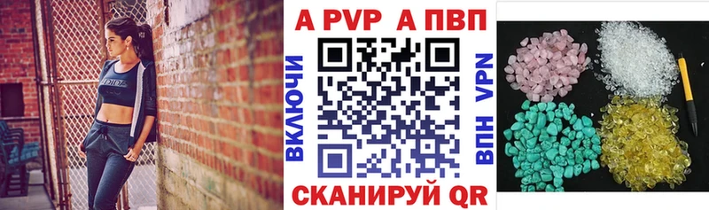 Альфа ПВП мука  Слободской 