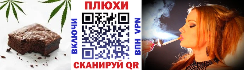 Еда ТГК конопля  Слободской 