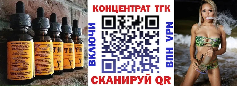 Canna-Cookies конопля Слободской