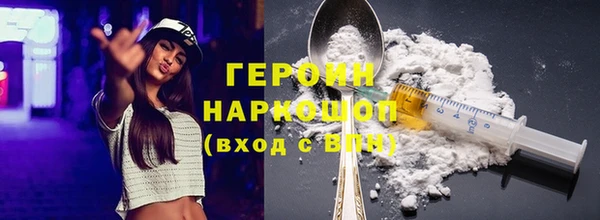 соль ск Зеленокумск