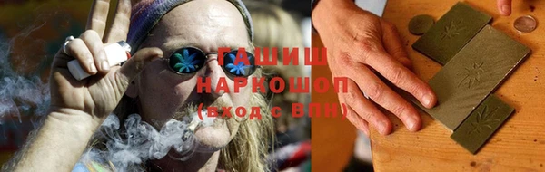 мефедрон мука Мамадыш