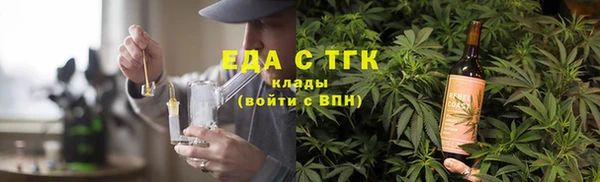 Альфа ПВП Заводоуковск
