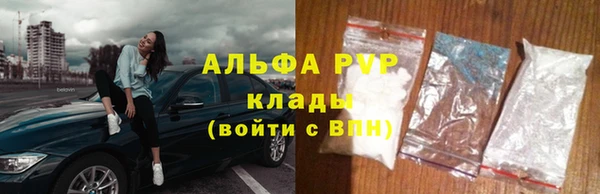 соль ск Зеленокумск
