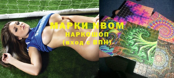 mdma Заволжье