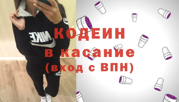 mdma Заволжье