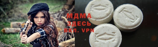 mdma Заволжье
