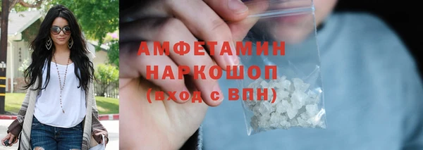mdma Заволжье