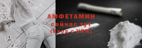 mdma Заволжье