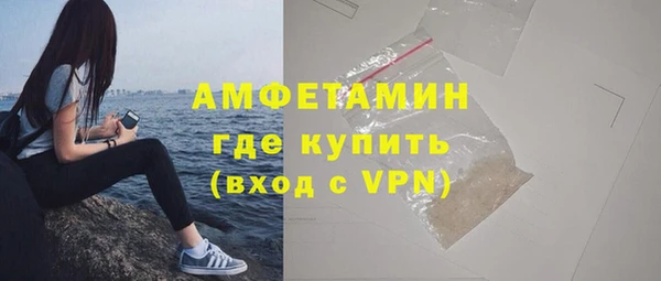 амф Луховицы