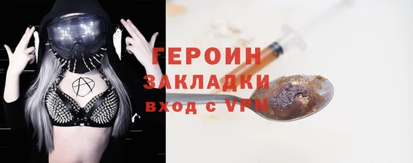 бутират Протвино