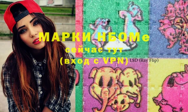 mdma Заволжье