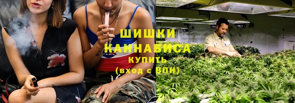бутират Протвино