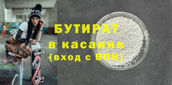 индика Малоярославец