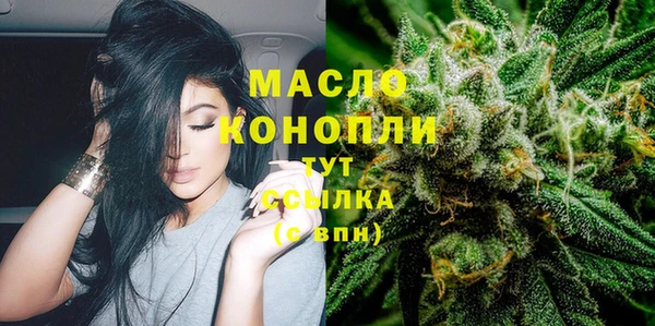 бутират Протвино
