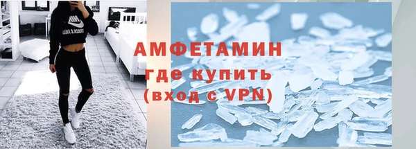 мефедрон мука Мамадыш