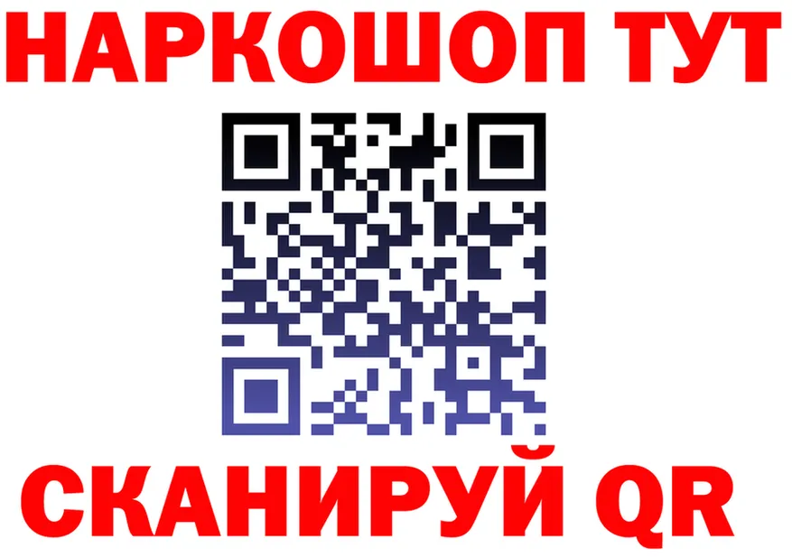 ГАШ VHQ зеркало shop мега Слободской