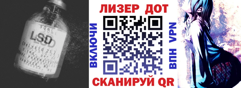 LSD-25 экстази кислота  mega зеркало  Слободской  купить закладку 