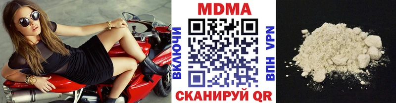 МДМА VHQ  где купить   Слободской 