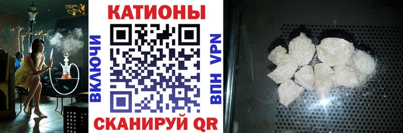 наркошоп  Слободской  МЯУ-МЯУ кристаллы 