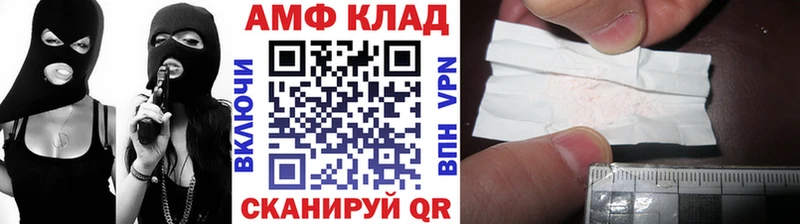 Метамфетамин кристалл  как найти   Слободской 