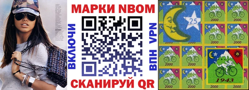 Марки N-bome 1,8мг  даркнет официальный сайт  Слободской  blacksprut онион 