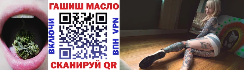 ТГК вейп  купить наркотики сайты  дарк нет официальный сайт  Слободской  гидра как зайти 